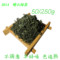 上下架计划:2014新茶青岛崂山绿茶正宗山东特产茶叶自产自销江明前特级香茗茶