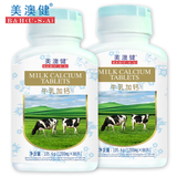 白质幼兔粮(促进骨骼成长)2.5kg邱中乔防<em>脱</em>止