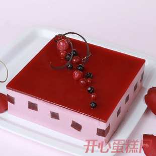  【覆盆子慕斯】莫菲蛋糕-北京 生日蛋糕 预订 五环内免费 送