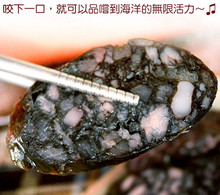 台湾特产 台湾墨鱼香肠  纯手工制作 超级好吃扎实 正宗台湾味