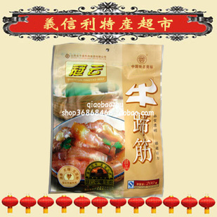  山西特产 平遥牛肉 冠云牛蹄筋 200g整块 实惠装