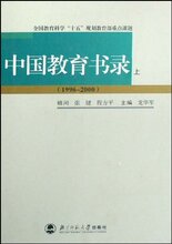������� �й�������¼1996-2000(����) [��װ] ������