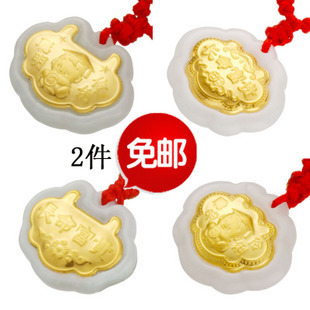  正品冠六福 999千足金镶玉宝宝平安锁 翡翠A货长命富贵项链吊坠