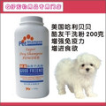 三金冠 090955 美国哈利贝贝 酷友干洗粉 200克