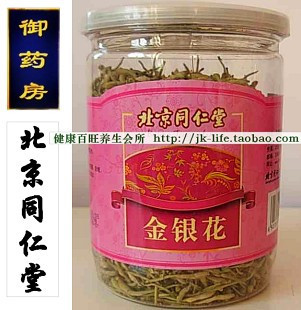  3瓶包邮/河南优质金银花茶 北京同仁堂正品中药材 配菊花茶 50g