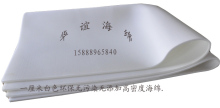 1厘米厚白色无污染环保高密度海绵/DIY海绵/海绵垫/包装海绵/海绵
