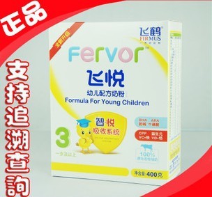  正品飞鹤奶粉飞悦123段幼儿配方400G盒装三段1-3岁原厂整箱特价新