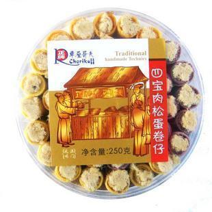 澳门特产 正牌车厘哥夫四宝肉松蛋卷仔 零食糕点小吃 满包邮