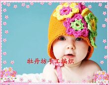 ���ֹ���֯����ñ�� ���� ��ͯñ�� Ӥ��ñ�� ����ñ ë��ñLY-4