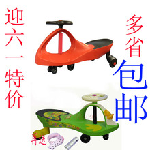 好娃娃加大加厚儿童扭扭车摇摆车/宝宝滑行车/助行车正品特价包邮