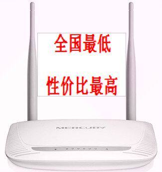 五皇冠 水星 <span class=H>MW</span><span class=H>300</span><span class=H>R</span> <span class=H>300</span>M 穿墙型 无线路由器 WIFI IP流量控制