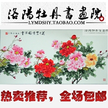 【洛阳牡丹书画院】批发纯手绘字画 中国画 水墨画客厅画花开富贵