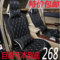 上下架计划:简约新款冬季四季通用亚麻汽车坐垫骐达逍客朗动胜达世嘉悦动奇骏