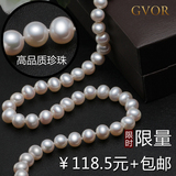 特价包邮 GVOR金富源 天然淡水珍珠项链 正品7-10mm 强光【永恒】