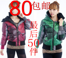 全民疯抢2011<span class=H>羽绒</span><span class=H>服</span>新款<span class=H>金</span><span class=H>羽</span><span class=H>杰</span>正品代购冬装外套女清仓<span class=H>羽绒</span><span class=H>服</span>女短