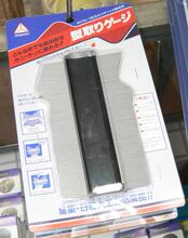 弧度尺 量弧尺 制鞋专用量弧器 小号150m/m