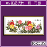 正品KS十字绣套件*风景612139《六尺牡丹》11CT中格花开富贵