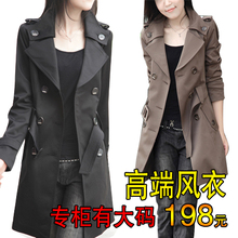 专柜正品2011秋装新款 韩版修身女外套大码女装双排扣显瘦风衣