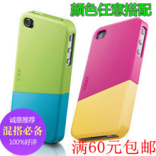 新款韩国ego自由组合颜色iphone4s手机壳 苹果4手机套保护套配件