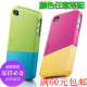 新款韩国ego自由组合颜色iphone4s手机壳 苹果4手机套保护套配件