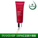 包邮 凡茜红豆防晒乳液55g SPF30PA++ 防晒霜 防晒美白/清爽隔离