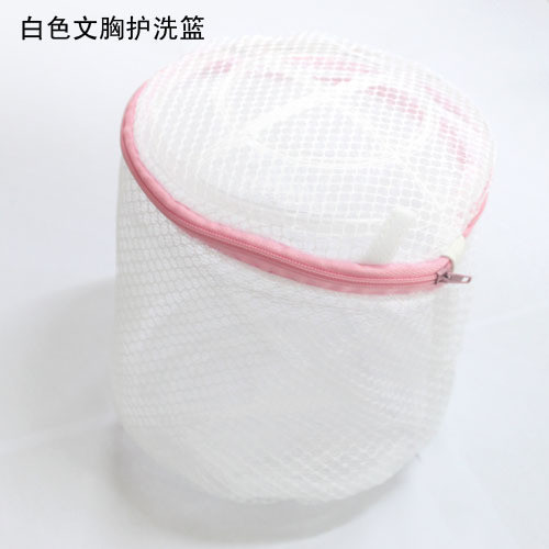 <em>文胸洗护袋哪种好</em>?文胸洗护袋价格,文胸洗护袋