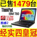 包邮ThinkPad IBM T60 双核 14寸二手笔记本电脑 手提电脑 上网本