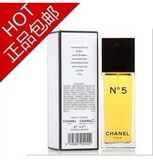 【情人节礼物】chanel/<span class=H>香奈儿</span>5号女士香水 经典款 正品特价包邮
