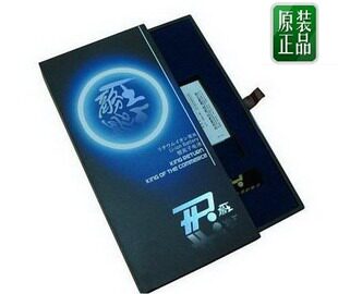<span class=H>黑莓</span> M-S1 9000 9700 <span class=H>9780</span> 8980 1700mAh 飞毛腿TP商务电池