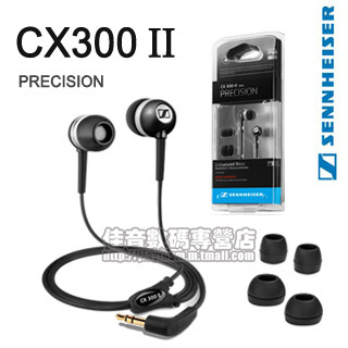 热销 Sennheiser 声海/森海塞尔 CX<span class=H>300</span> <span class=H>II</span> 大陆行货 二年质保