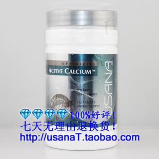 美国USANA/优莎娜活力钙镁片成人/优莎纳成人活力钙镁片【正品】