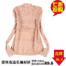 2011 女装 韩版 新品蕾丝花边 长袖 女 衬衫 1115011360