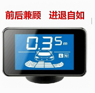 Parking sensor 4 posters probe radar size voice control voice closes 3,119 reality TV