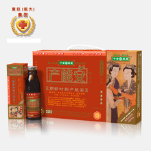 奥医十全尚医堂产能安营养液6瓶 孕妇产前生产必备 产科推荐