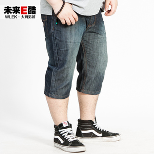 【图】未来E酷 <em>男士加大码牛仔短裤</em>宽松大号全
