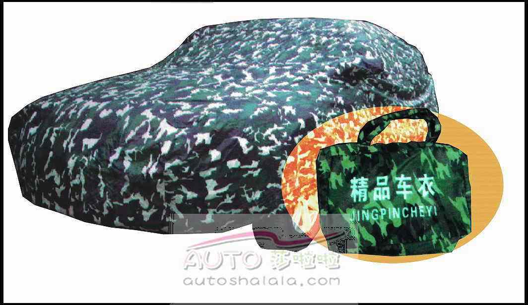 Auto莎啦啦/ 丰田卡罗拉 加厚车衣 聚丙烯涂层迷彩车衣
