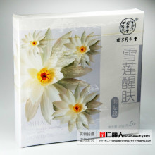 进店惊喜两皇冠 北京同仁堂 雪莲醒肤面贴膜 补水舒缓面膜5片