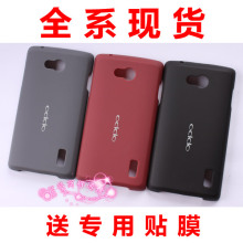 OPPOX903�ֻ������� OPPO X903�ֻ������� ר���ֻ��� ���+Ĥ