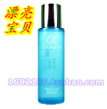 丹姿水密码美容液 120ml爽肤水/柔肤水 补水保湿水润肌肤