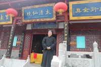 开光祛病灵符:保平安健康,玄门正宗道教朱砂手绘秘法
