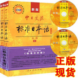 taobao english 5426886894