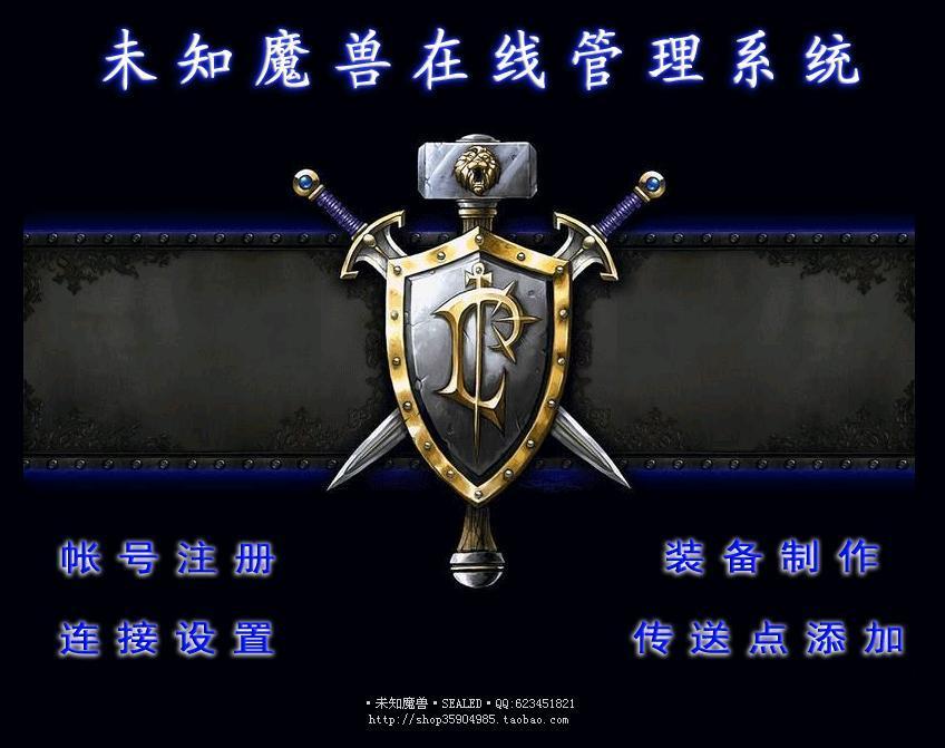 网游装备\/游戏币\/帐号\/代练外服专区新加坡VP