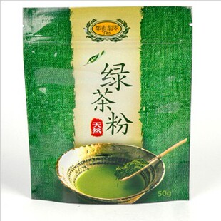  【都市翡翠】50g特级绿茶粉*冲冠正品低价排毒通便瘦腹配荷叶瘦脸