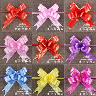  【爱拉勾】结婚装饰用品手拉花婚车布置/礼品包装彩带 7cm小号