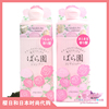 日本资生堂玫瑰园rosarium天然玫瑰香氛洗发水护发素，沐浴露