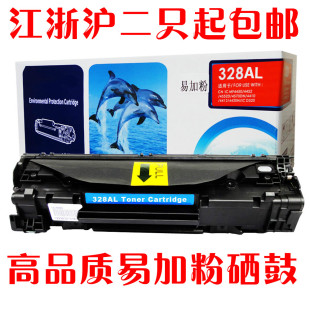 <em>天猫</em> <em>淘宝商城</em>童装 <em>女童</em>大衣<em>毛呢外套</em>2014冬装