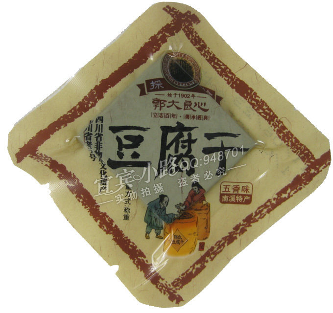宜宾特产 南溪豆腐干食品  郭大良心豆腐干 五香味豆腐干 250g