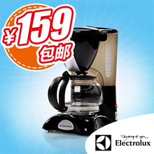 Electrolux/伊莱克斯 ECM-051<span class=H>家用</span>自动蒸汽滴漏式煮<span class=H>咖啡</span><span class=H>机</span> <span class=H>咖啡</span>壶