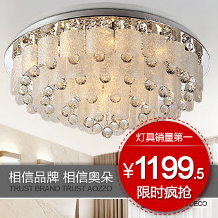 M【奥朵】时尚简约奢华水晶灯吸顶灯具客厅卧室灯饰灯具10113特价