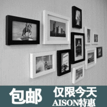 艾尚品牌 照片墙 相框墙 组合 创意 相片墙 送画芯 11框821 包邮